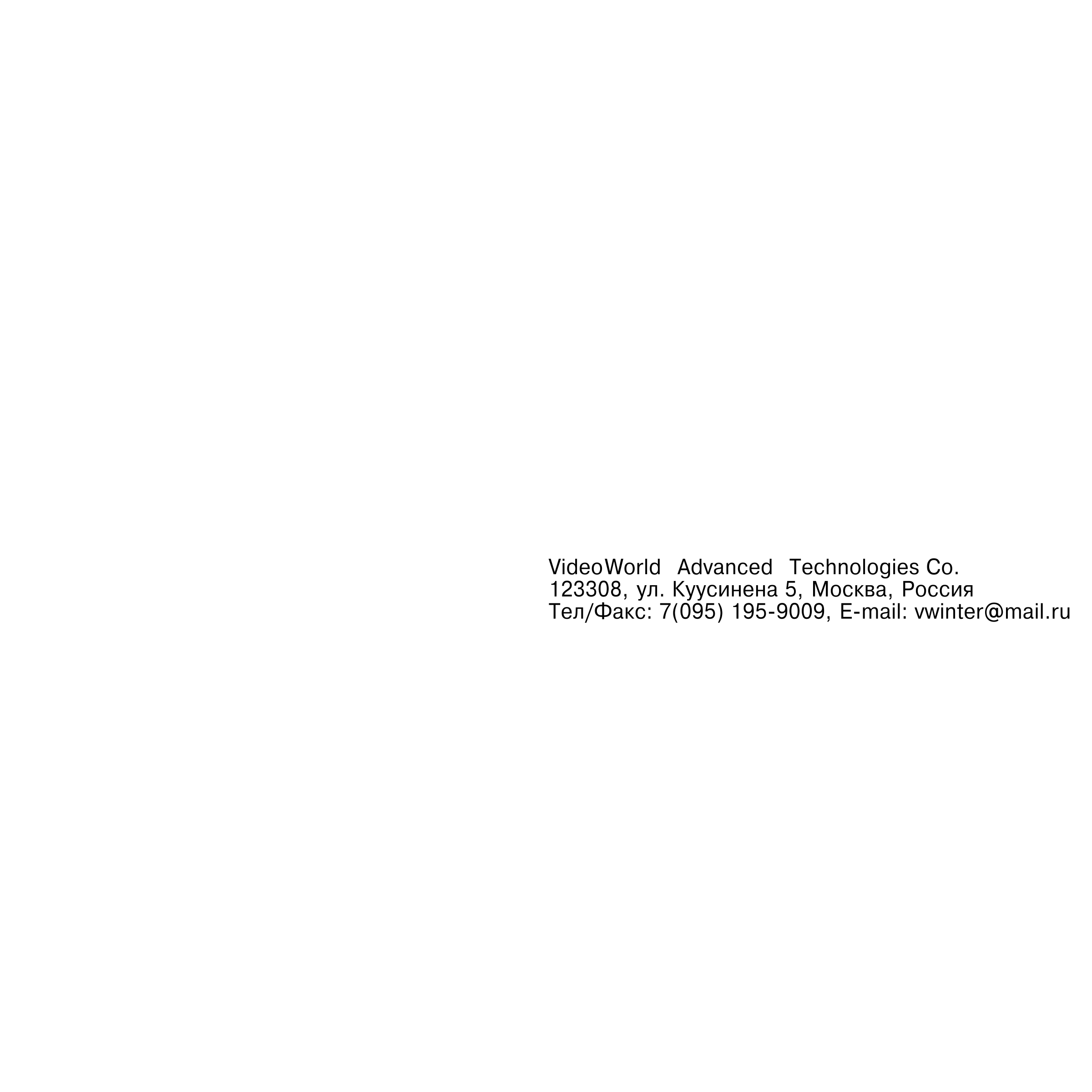 VideoWorld Co Logo black and white