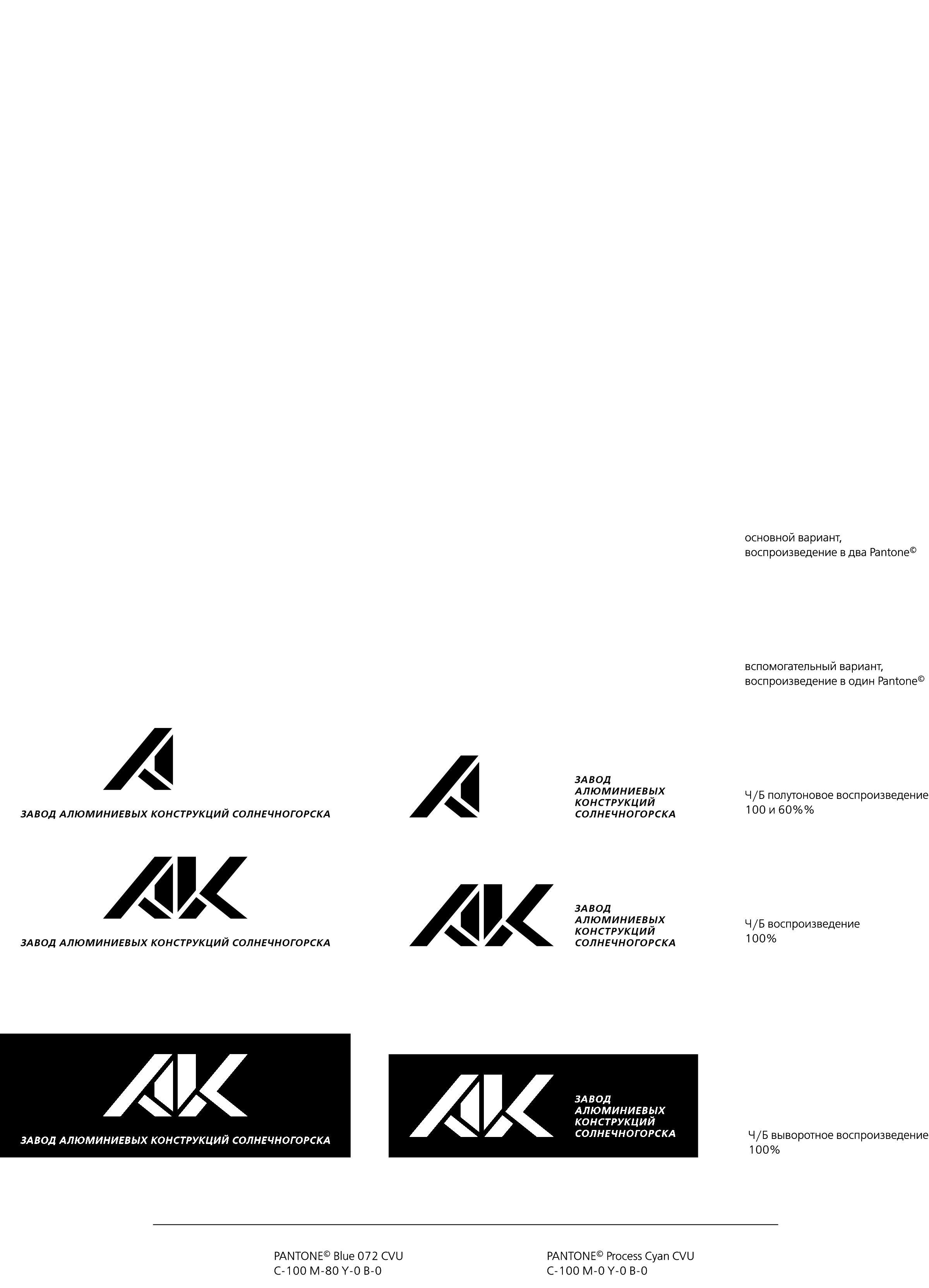 ZAKS Logo black and white