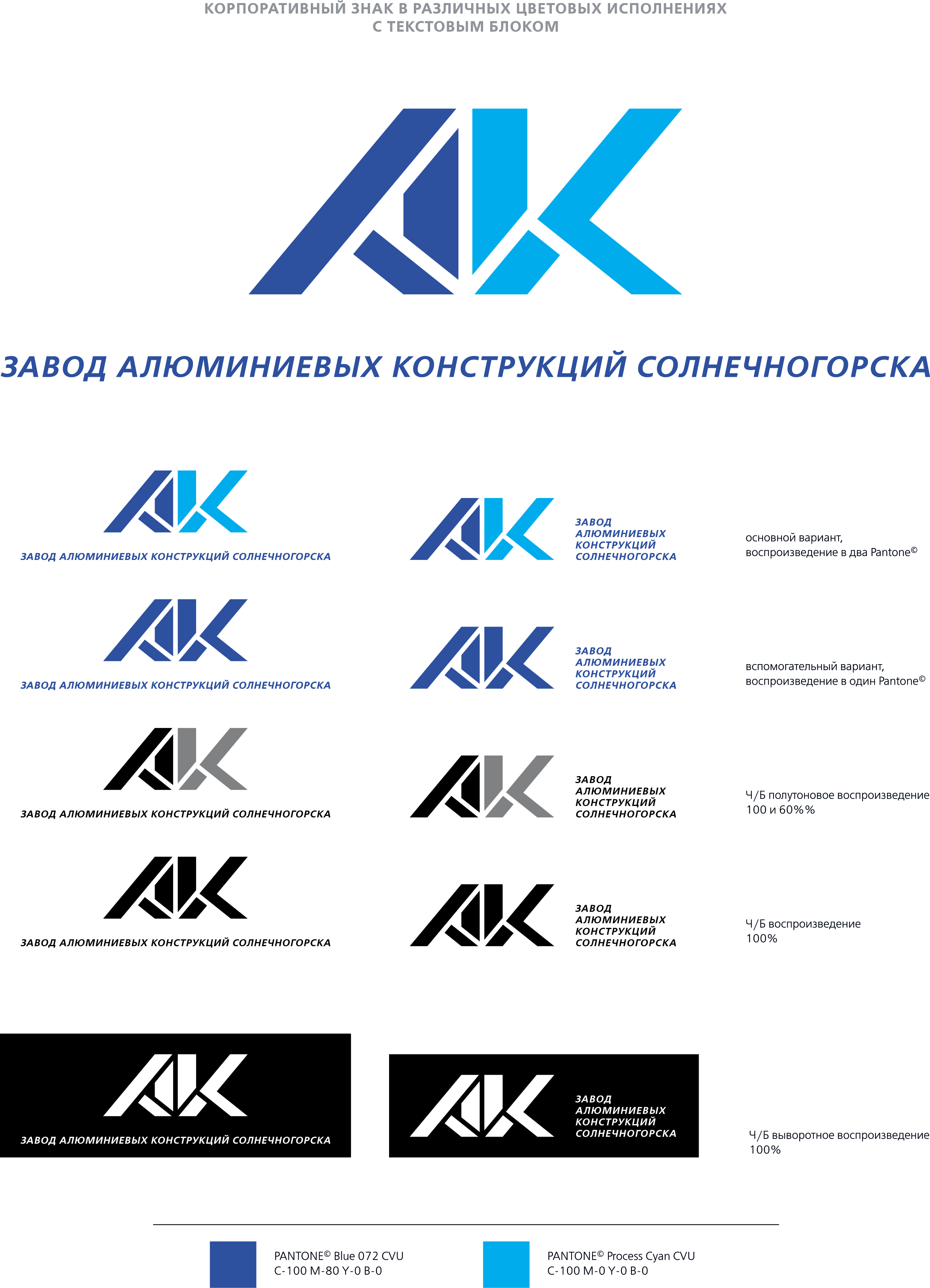 ZAKS Logo png transparent