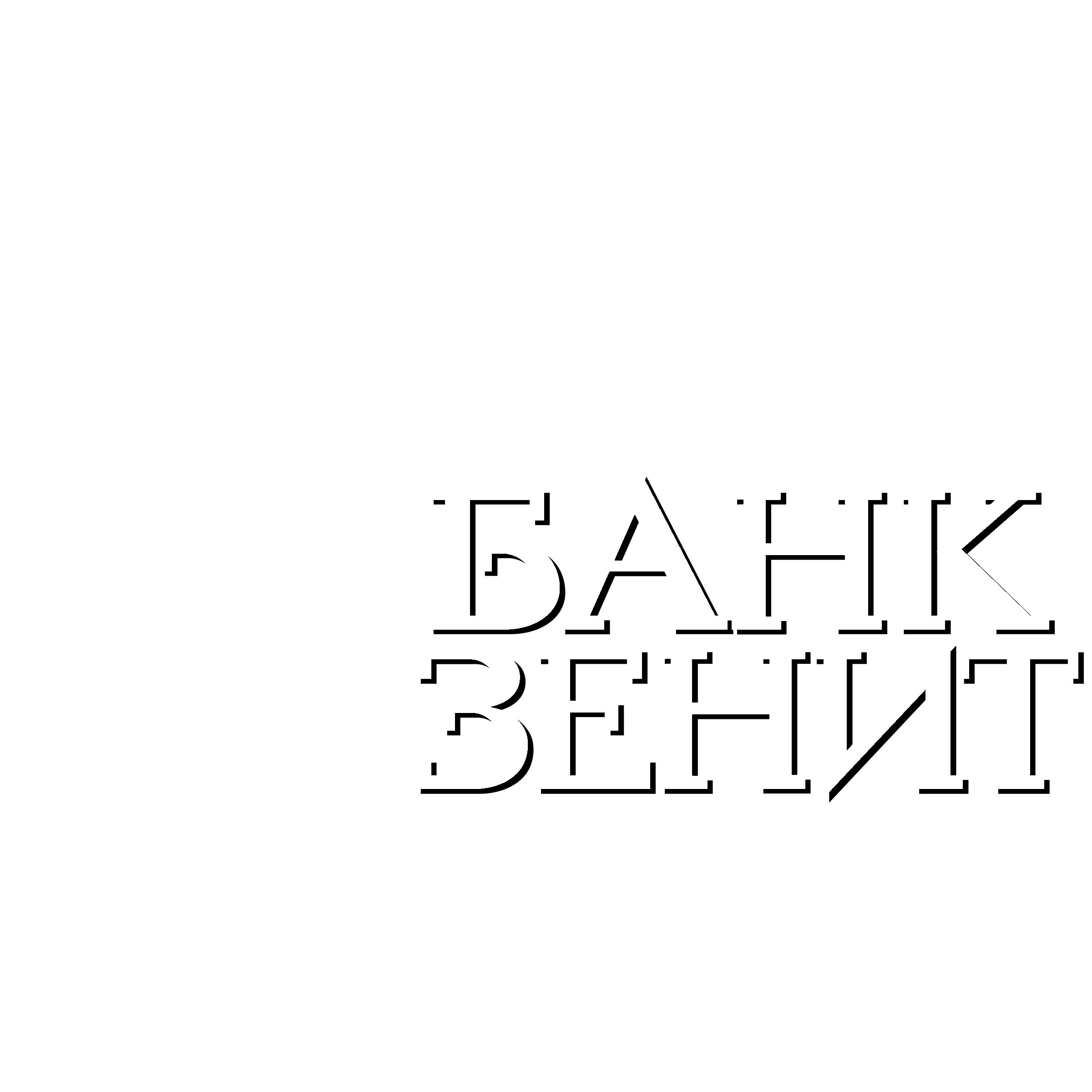 Zenit Bank Logo black and white