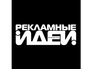 Advertising Ideas Logo