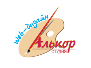 Alkor Web Studio 01 Logo