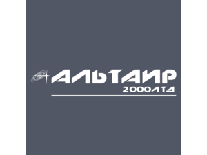 Altair 2000 Ltd 01 Logo