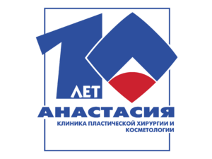 Anastasiya 10 Years Logo