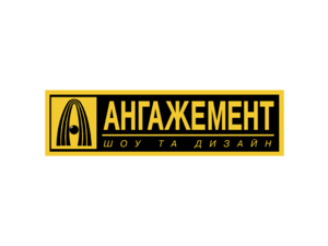 Angazhement Logo