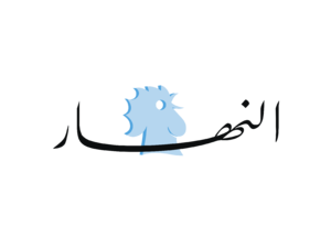 Annahar Logo