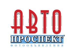 Avtoprospekt Logo