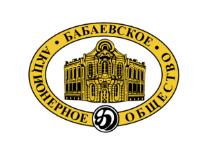 Babaevskoe 799 Logo