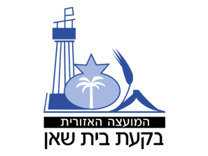 Beit Shaan Municipality Logo