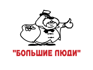 Bolshie Ludi 01 Logo