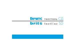 Brits textiles SD Logo