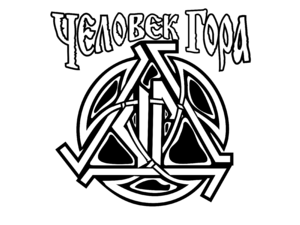 Chelovek Gora Logo