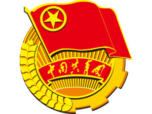 China Youth League Logo