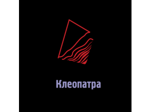 Cleopatra Logo