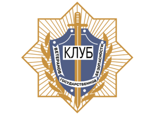 Club Veteranov GB Logo
