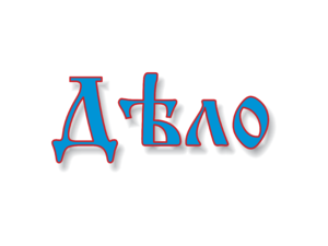 Delo Logo
