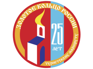 Golden Ring Of Russia 25 Logo
