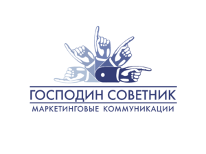 Gospodin Sovetnik Logo