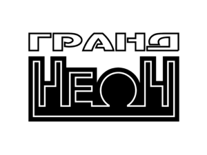 Grand Neon Logo