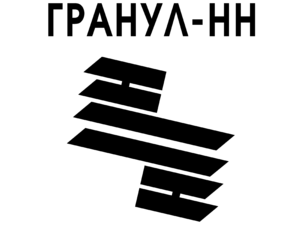 Granul NN Logo