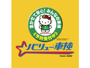 Hello Kitty Logo