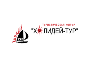 Holiday Tur Logo