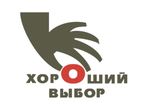 Horoshy Vybor Logo