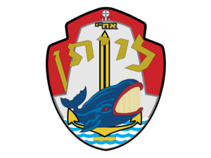 Israel Submarine Force Logo