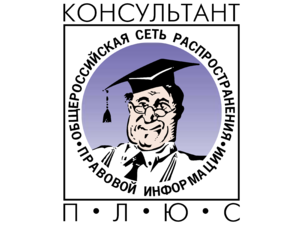 Konsultant Plus Logo