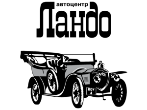 Lando Logo