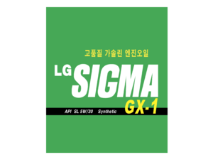 LG Sigma GX 1 Logo