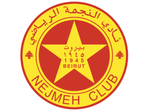 Nejmeh Logo