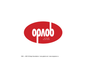 Orlov Pizza System Logo