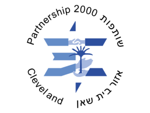 Partnership 2000 Cleveland for Israel Logo