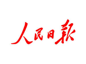 People’s Daily Logo