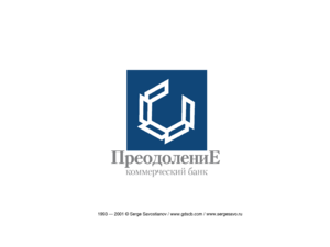 Preodolenie Bank Logo