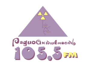 Radioaktivnost Radio Logo
