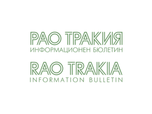 RAO Trakia Logo