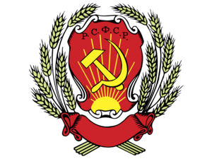 RSFSR Logo