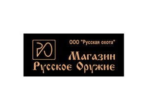 Russkoye Oruzhie Logo