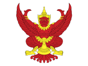Thai Logo