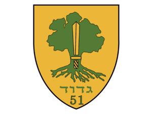 The First Breachers’ Battalion Golany Logo