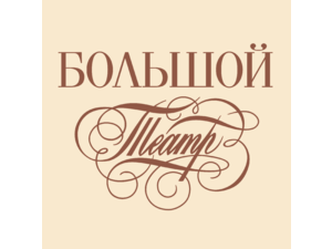 The State Academic Bolshoi Theatre Logo