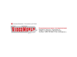 VideoWorld Co Logo