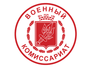 Voennyj Komissariat Logo
