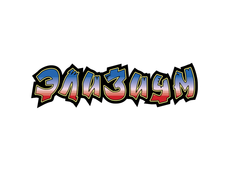 Elysium Logo PNG Transparent & SVG Vector - Freebie Supply