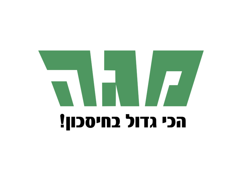 Mega Logo PNG Transparent & SVG Vector - Freebie Supply