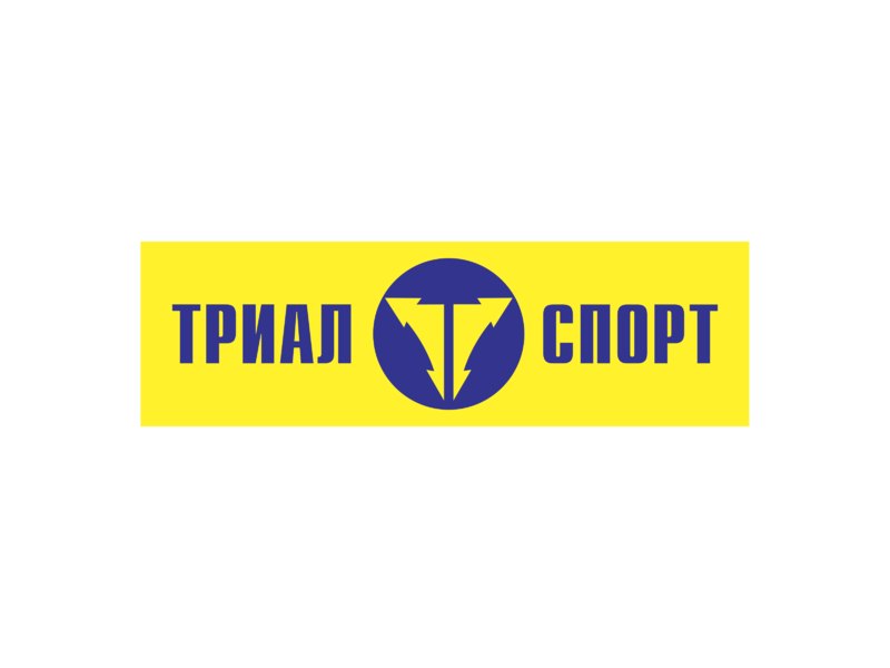 Триал спорт киров. Триал магазин санкт петербург. Триал спорт. Триал спорт уфа акбузат. Триал спорт логотип.